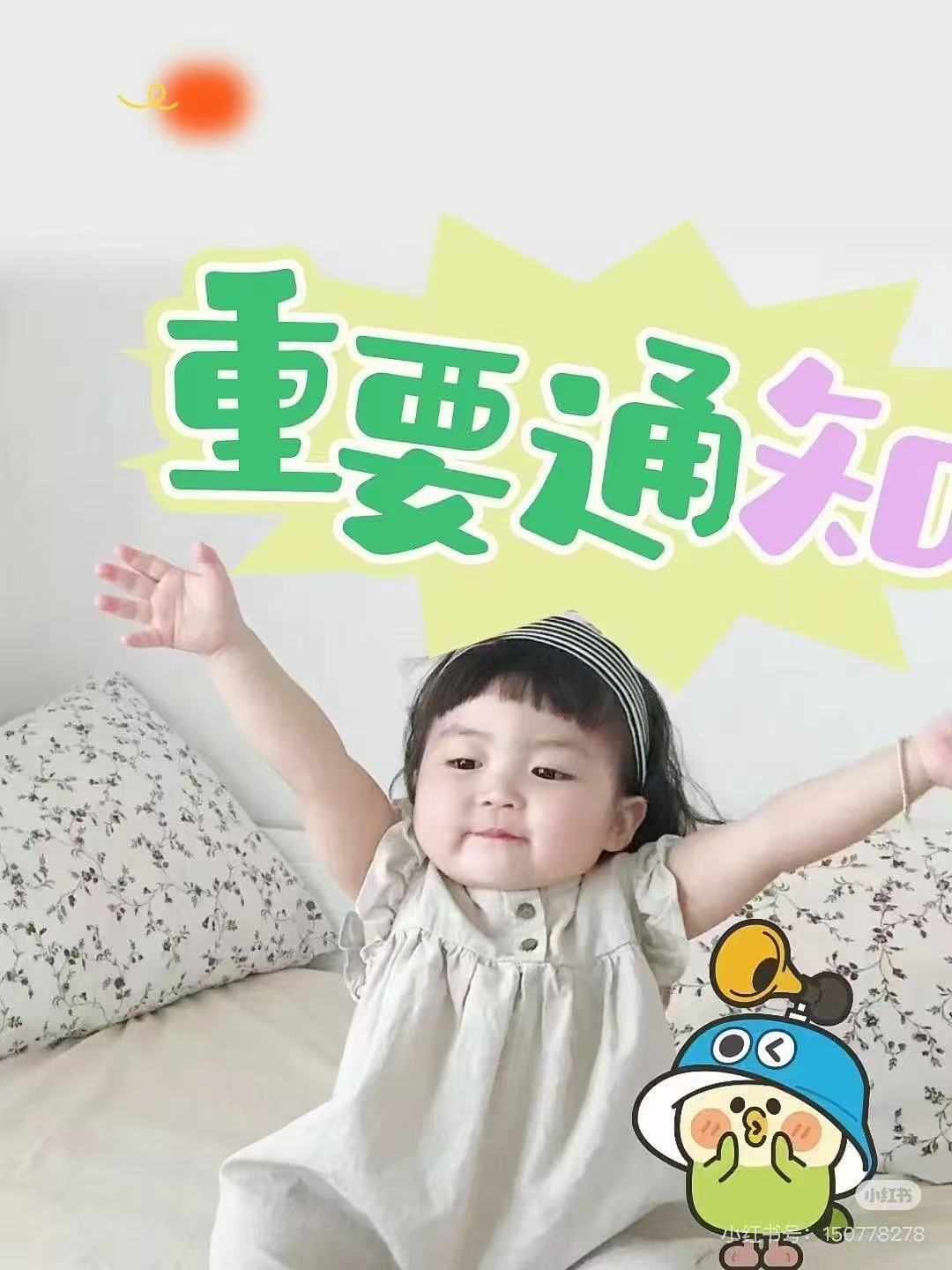 鸦鸿桥镇工业园区冯氏铸铁 招工组装线两名，包装线两名，包工计件！再招主播两名，电商服务两名，收拾直播间两名，待遇好！联系电话，15633332888  微信同号